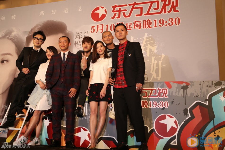 李浩轩活动照 李浩轩高清写真_李浩轩高清剧照
