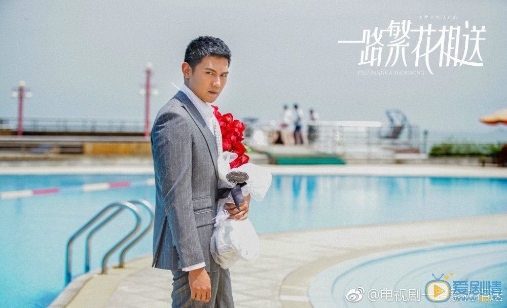 李浩轩《一路繁花相送》剧照 李浩轩高清写真_李浩轩高清剧照