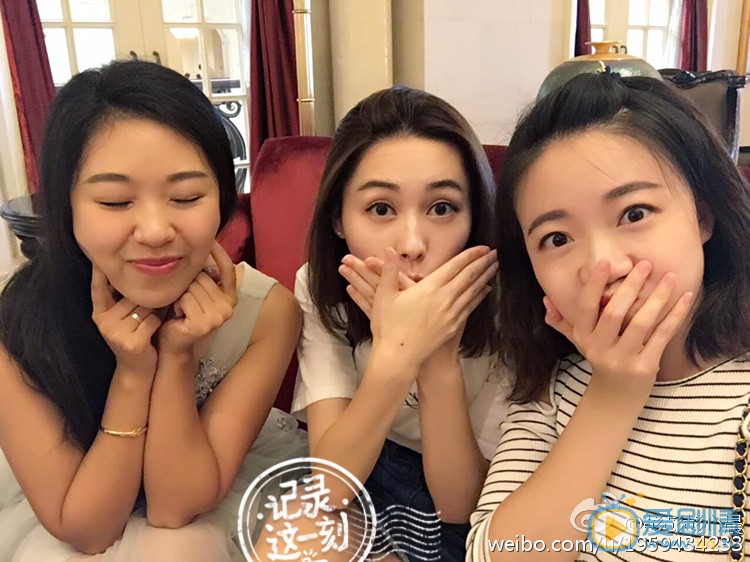 彭心晨明星合照 彭心晨高清写真_彭心晨高清剧照