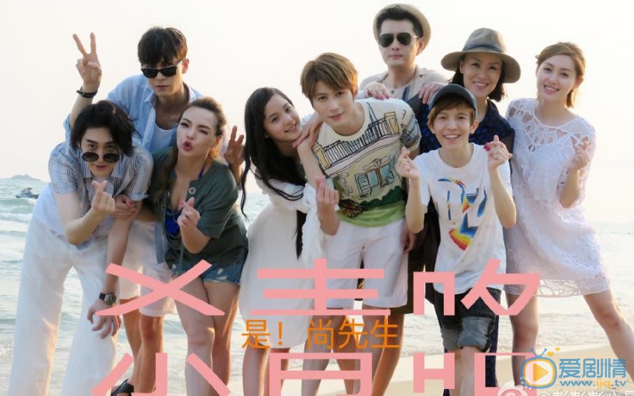 彭心晨《是尚先生》剧照 彭心晨高清写真_彭心晨高清剧照