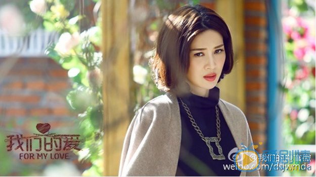  我们的爱丁雪是谁演的？丁雪扮演者童蕾个人资料及生活写真照欣赏