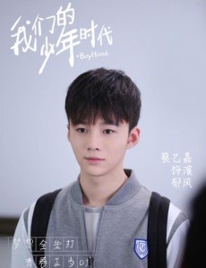 我们的少年时代郁风是谁？郁风来月亮岛干什么？郁风是谁扮演的？