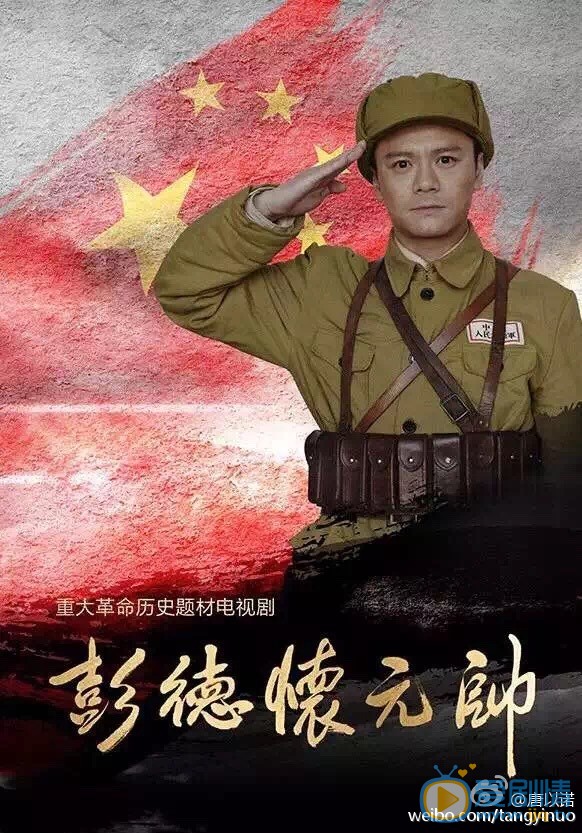 唐以诺年代戏合集 唐以诺高清写真_唐以诺高清剧照