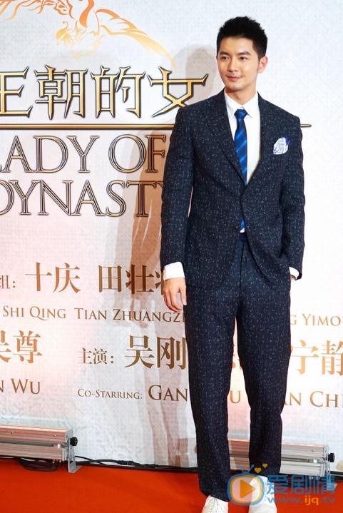 刘潮活动照 刘潮高清写真_刘潮高清剧照