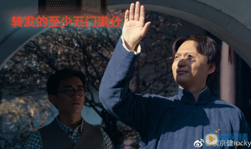 侯京健《秋收起义》剧照 侯京健高清写真_侯京健高清剧照
