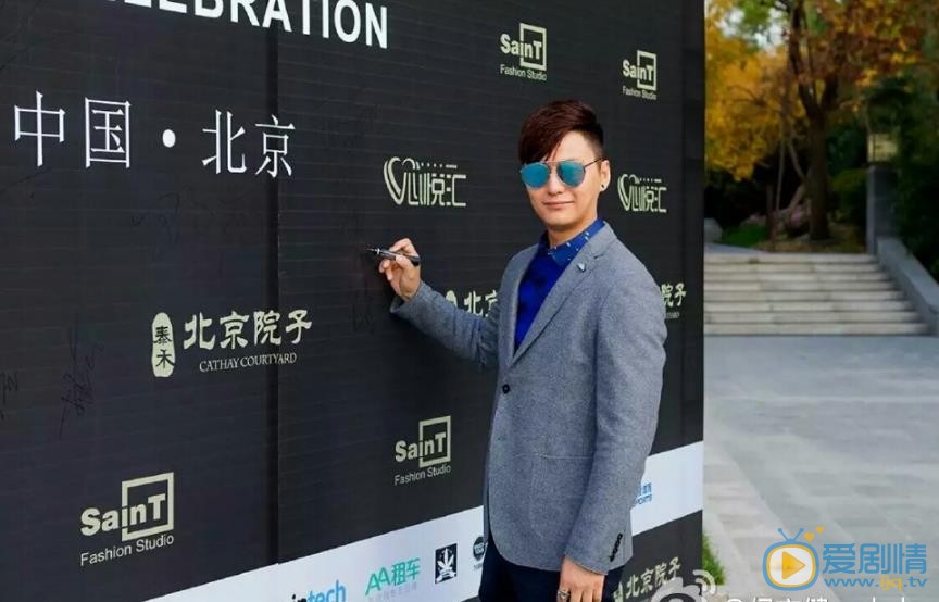 侯京健活动照 侯京健高清写真_侯京健高清剧照
