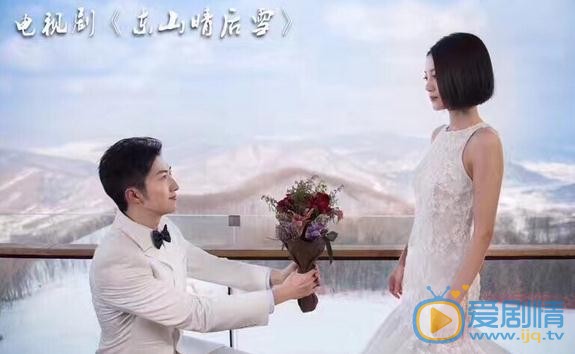 东山晴后雪剧情介绍(1-38集大结局)