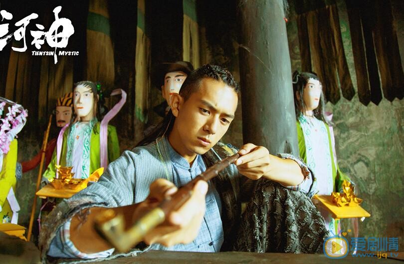 李现《河神》剧照 李现高清写真_李现高清剧照