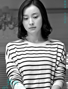 我的前半生凌玲是老金的前妻吗？凌玲和老金是什么关系？冷佳清是老金的孩子吗？