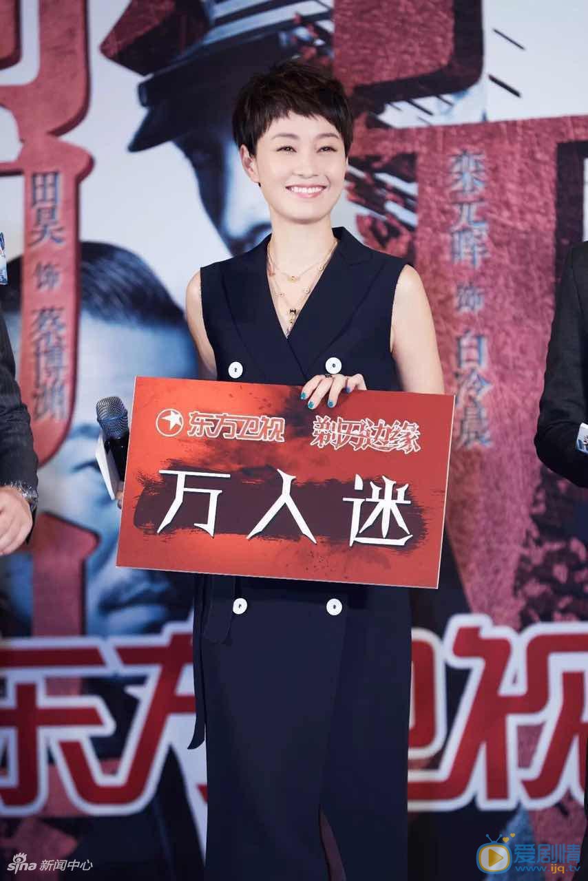 马伊琍活动照 马伊琍高清写真_马伊琍高清剧照