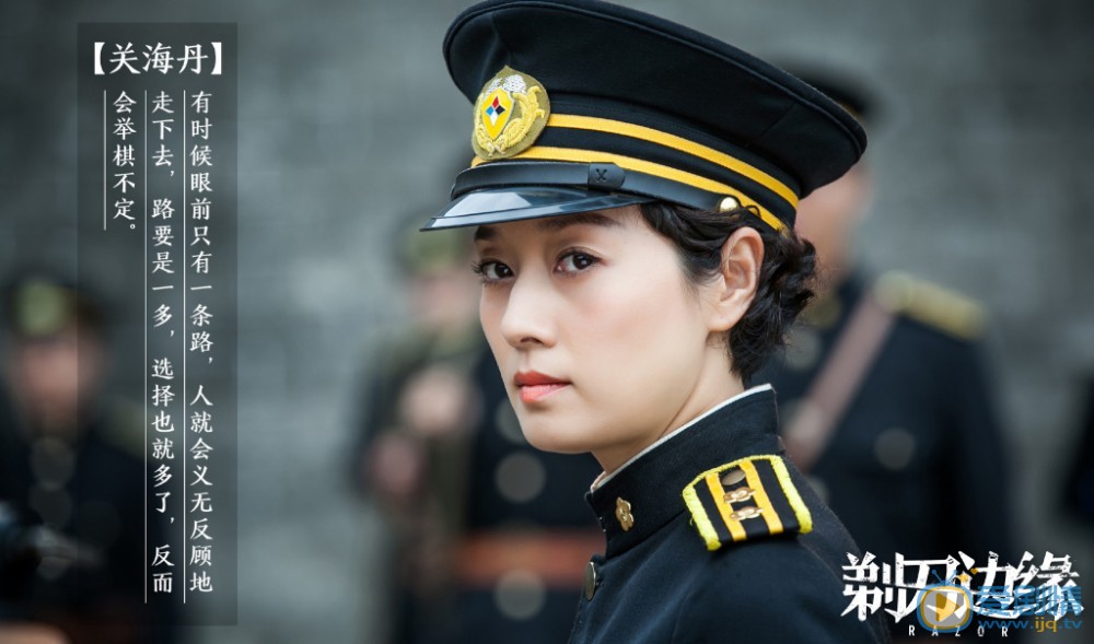 马伊琍《剃刀边缘》剧照 马伊琍高清写真_马伊琍高清剧照