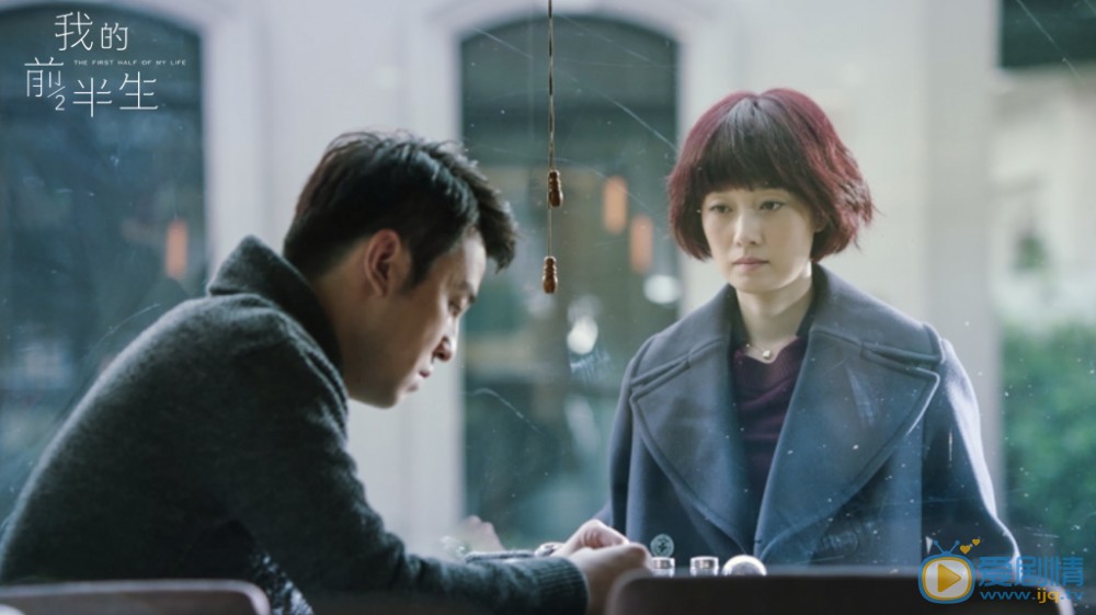 马伊琍《我的前半生》剧照 马伊琍高清写真_马伊琍高清剧照