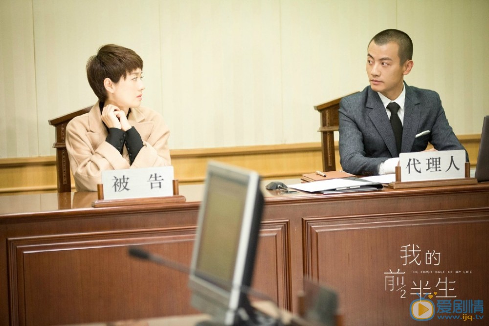 马伊琍《我的前半生》剧照 马伊琍高清写真_马伊琍高清剧照