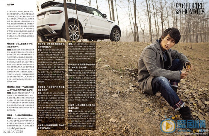 窦骁杂志广告 窦骁高清写真_窦骁高清剧照