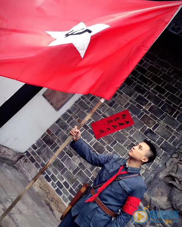 李政阳《秋收起义》剧照 李政阳高清写真_李政阳高清剧照