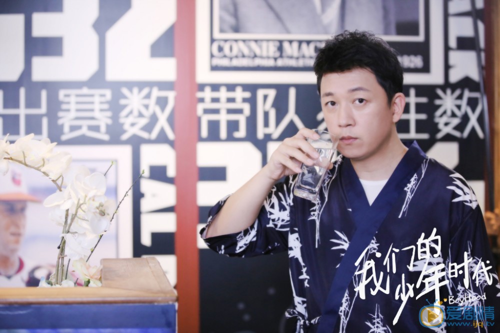我们的少年时代剧照
