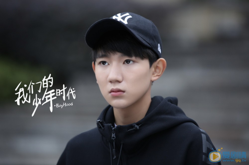 我们的少年时代剧照