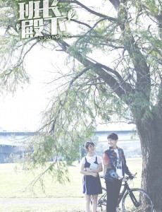 班长殿下