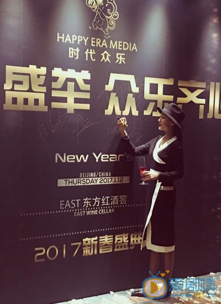 闫露娢活动照 闫露娢高清写真_闫露娢高清剧照