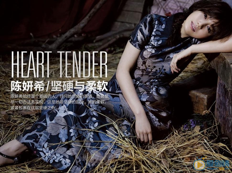 陈妍希杂志封面照 陈妍希高清写真_陈妍希高清剧照
