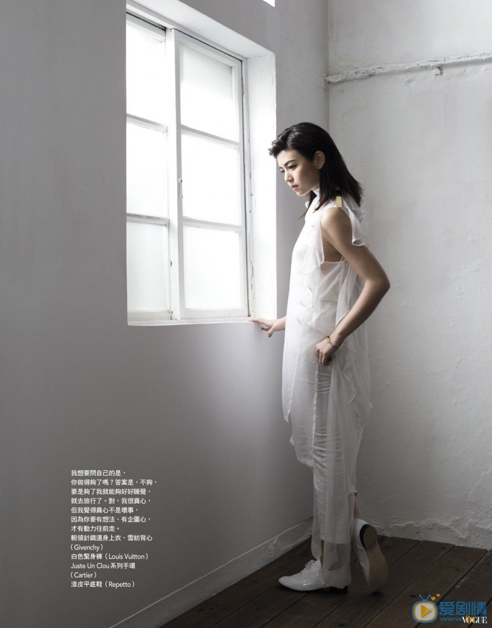 陈妍希时尚大片写真 陈妍希高清写真_陈妍希高清剧照
