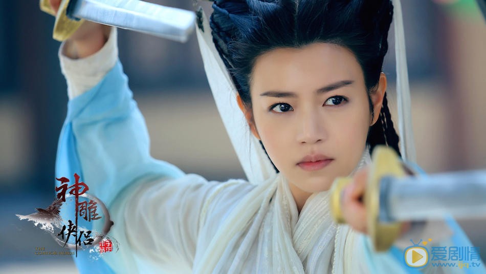 陈妍希《神雕侠侣》剧照 陈妍希高清写真_陈妍希高清剧照
