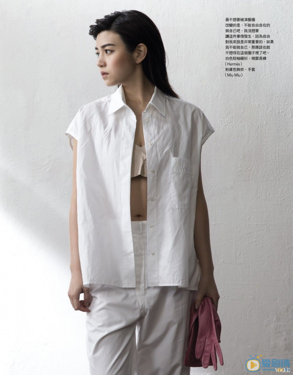 陈妍希时尚大片写真 陈妍希高清写真_陈妍希高清剧照