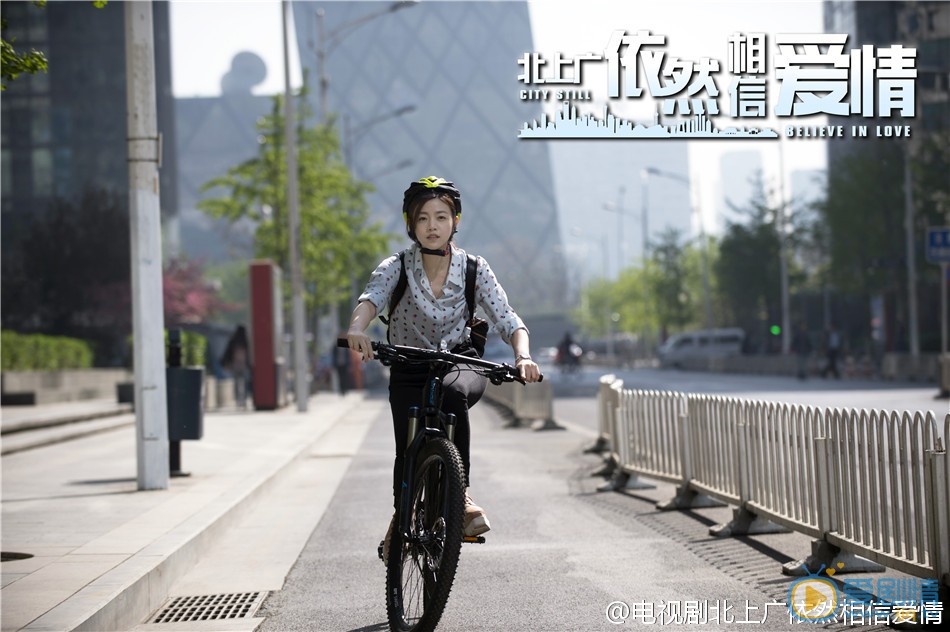 陈妍希《北上广依然相信爱情》剧照 陈妍希高清写真_陈妍希高清剧照
