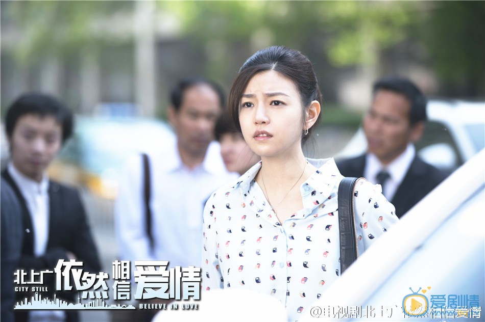 陈妍希《北上广依然相信爱情》剧照 陈妍希高清写真_陈妍希高清剧照