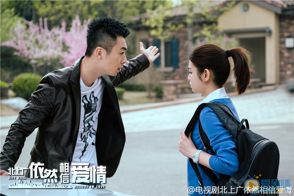 陈妍希《北上广依然相信爱情》剧照 陈妍希高清写真_陈妍希高清剧照