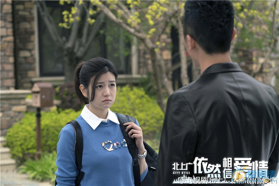 陈妍希《北上广依然相信爱情》剧照 陈妍希高清写真_陈妍希高清剧照