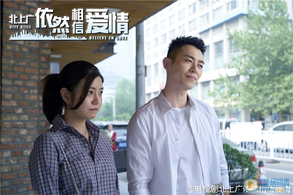 陈妍希《北上广依然相信爱情》剧照 陈妍希高清写真_陈妍希高清剧照
