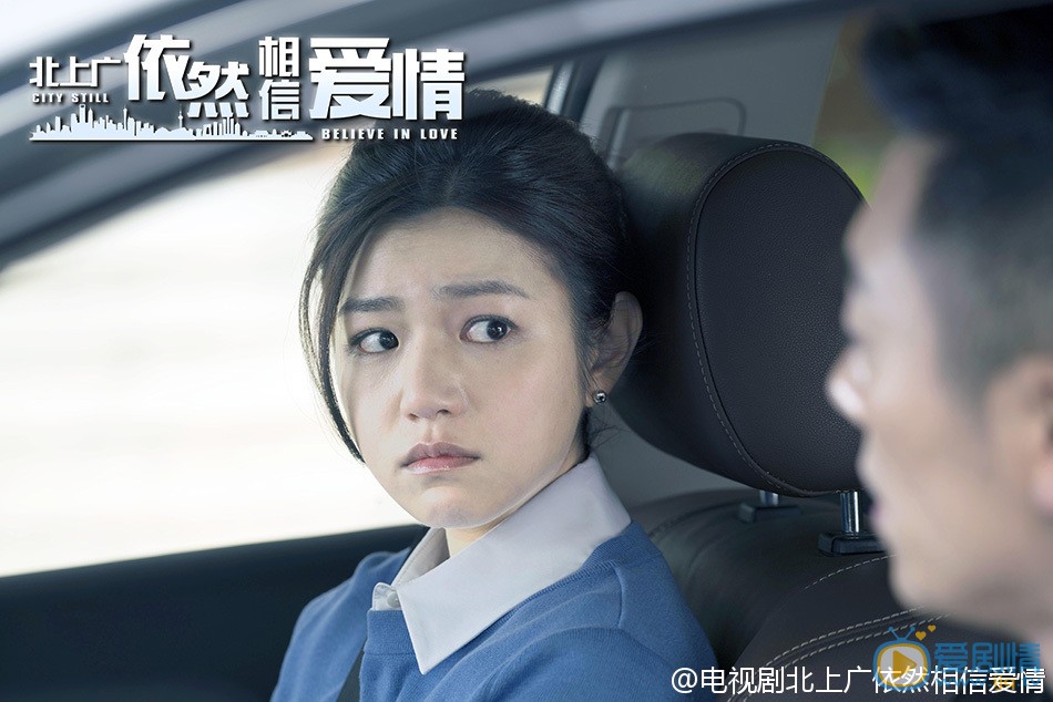陈妍希《北上广依然相信爱情》剧照 陈妍希高清写真_陈妍希高清剧照