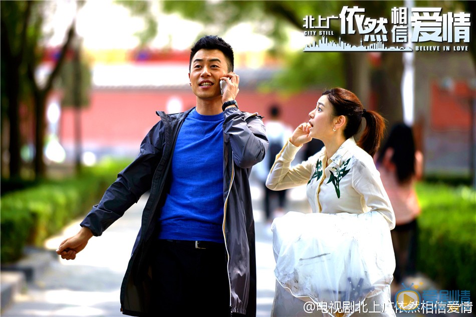 陈妍希《北上广依然相信爱情》剧照 陈妍希高清写真_陈妍希高清剧照