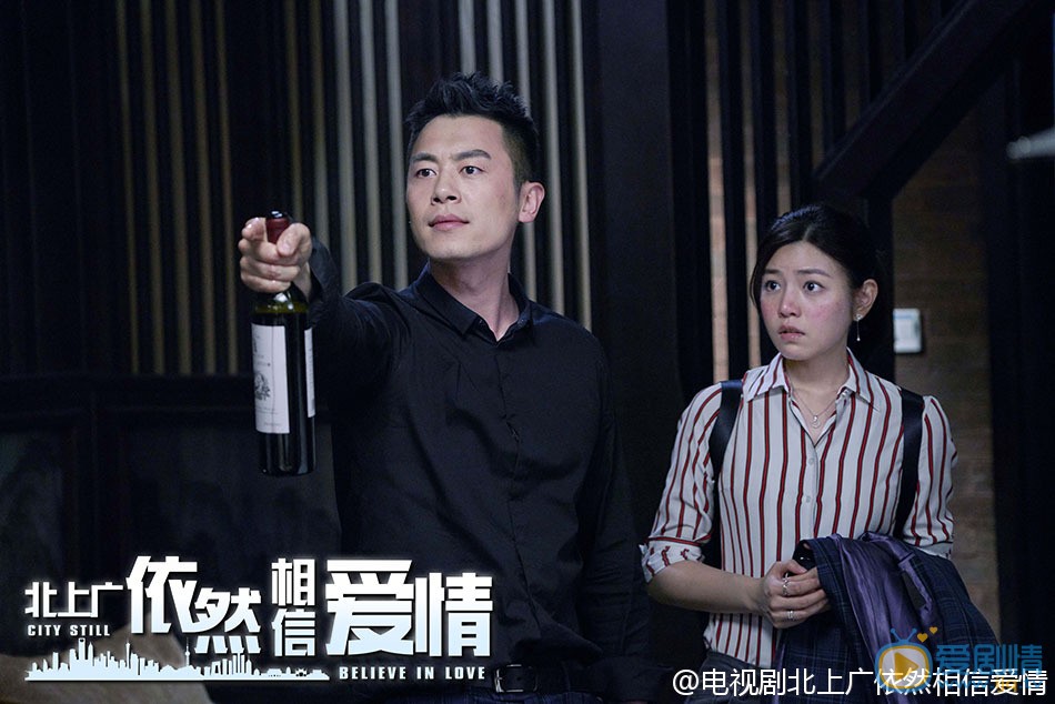 陈妍希《北上广依然相信爱情》剧照 陈妍希高清写真_陈妍希高清剧照