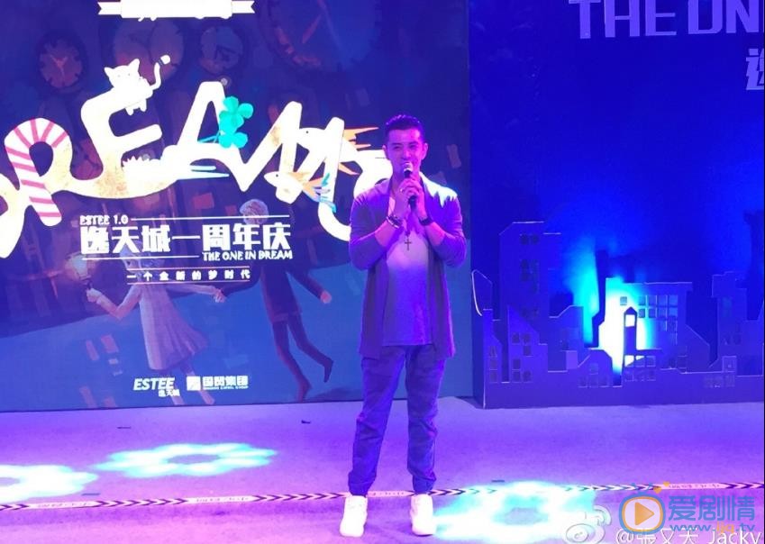 张佑天演唱会 张佑天高清写真_张佑天高清剧照