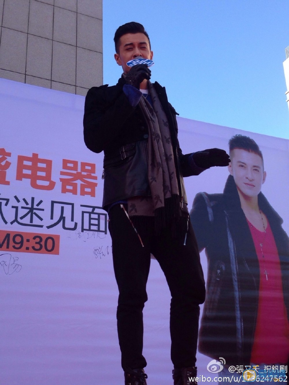 张佑天演唱会 张佑天高清写真_张佑天高清剧照