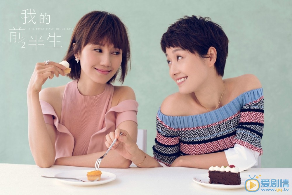 袁泉《我的前半生》剧照 袁泉高清写真_袁泉高清剧照