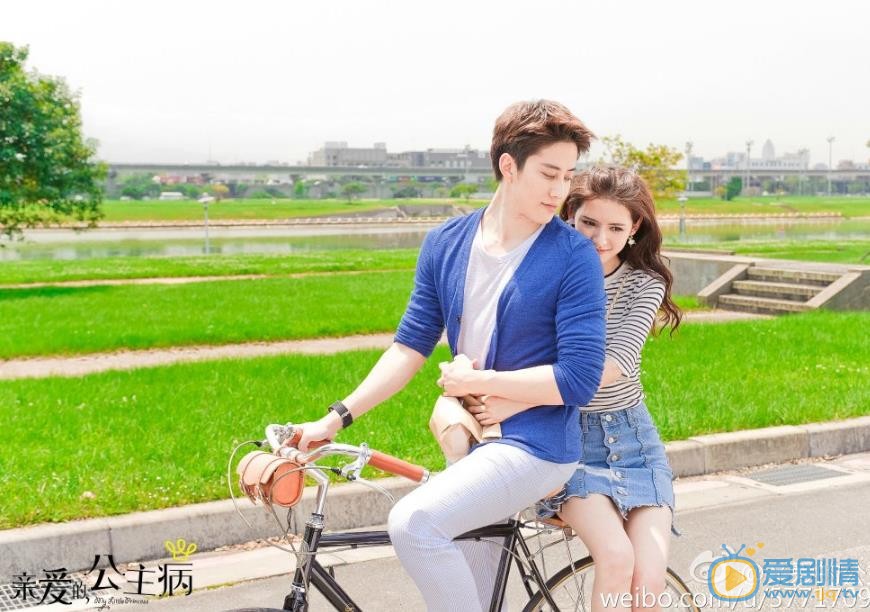 mike《亲爱的公主病》剧照 mike高清写真_mike高清剧照