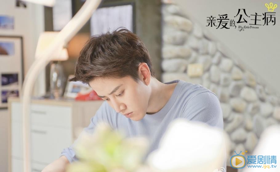 mike《亲爱的公主病》剧照 mike高清写真_mike高清剧照