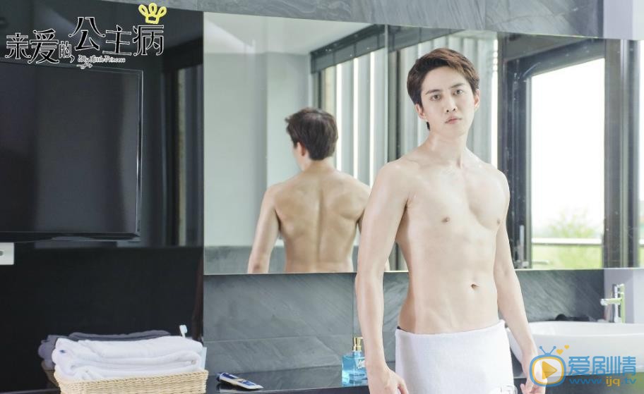 mike《亲爱的公主病》剧照 mike高清写真_mike高清剧照