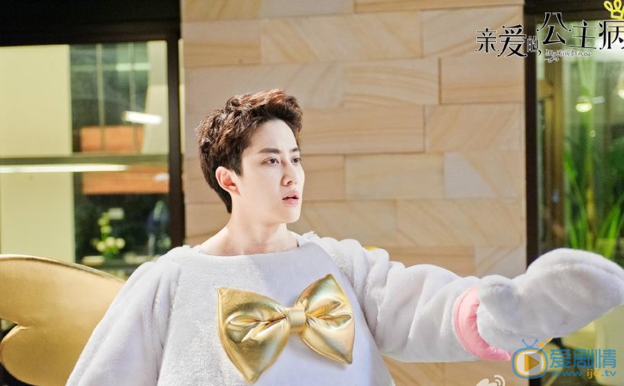 mike《亲爱的公主病》剧照 mike高清写真_mike高清剧照