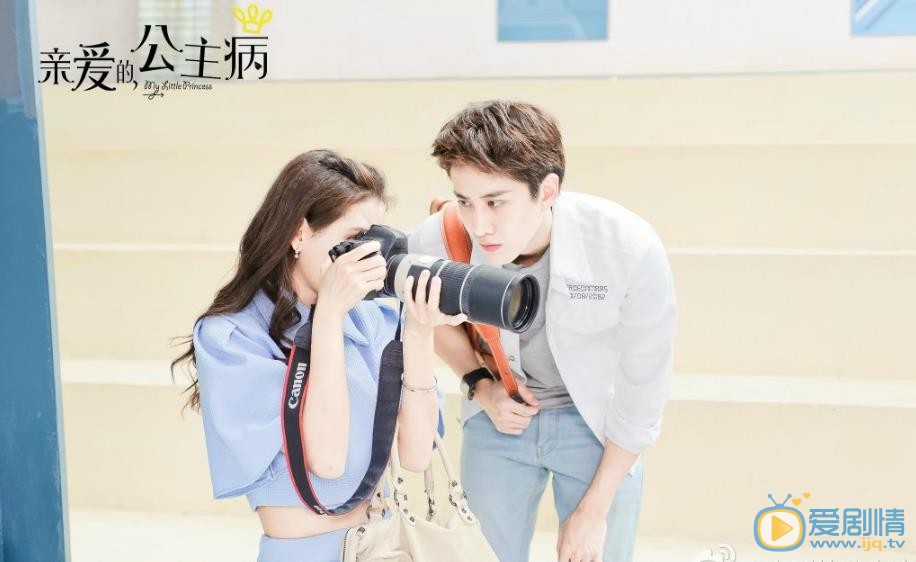 mike《亲爱的公主病》剧照 mike高清写真_mike高清剧照