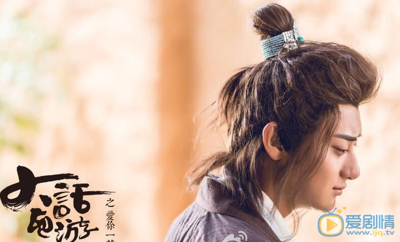 大话西游之爱你一万年剧情介绍(1-55集大结局)