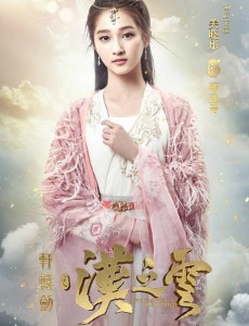轩辕剑之汉之云什么时候播出？轩辕剑之汉之云播出时间及上星平台介绍