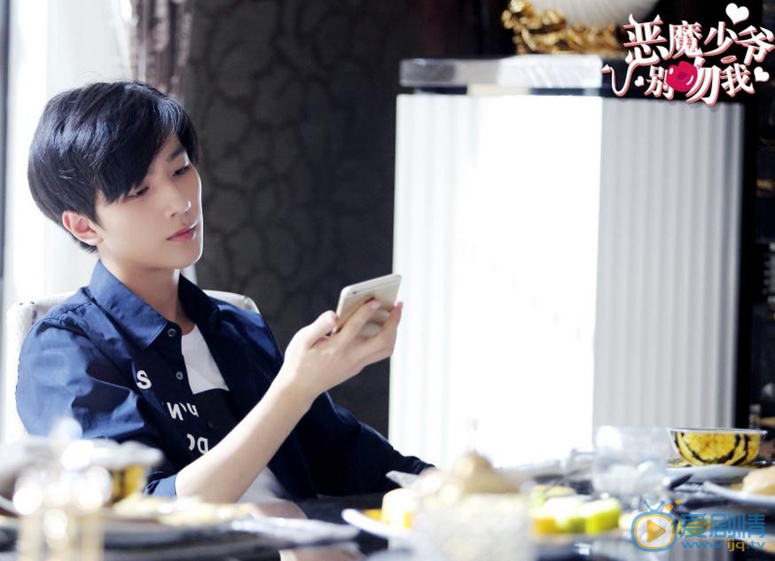 李宏毅《恶魔少爷别吻我》剧照 李宏毅高清写真_李宏毅高清剧照
