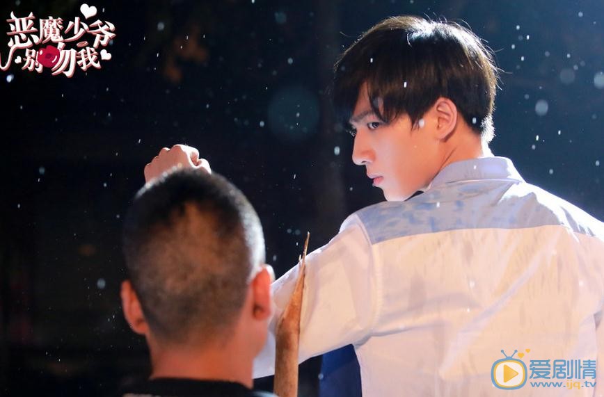 李宏毅《恶魔少爷别吻我》剧照 李宏毅高清写真_李宏毅高清剧照