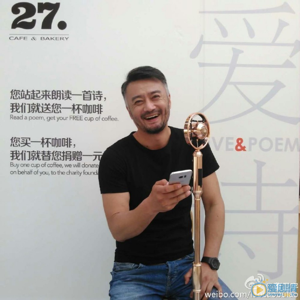 曹卫宇生活照 曹卫宇高清写真_曹卫宇高清剧照