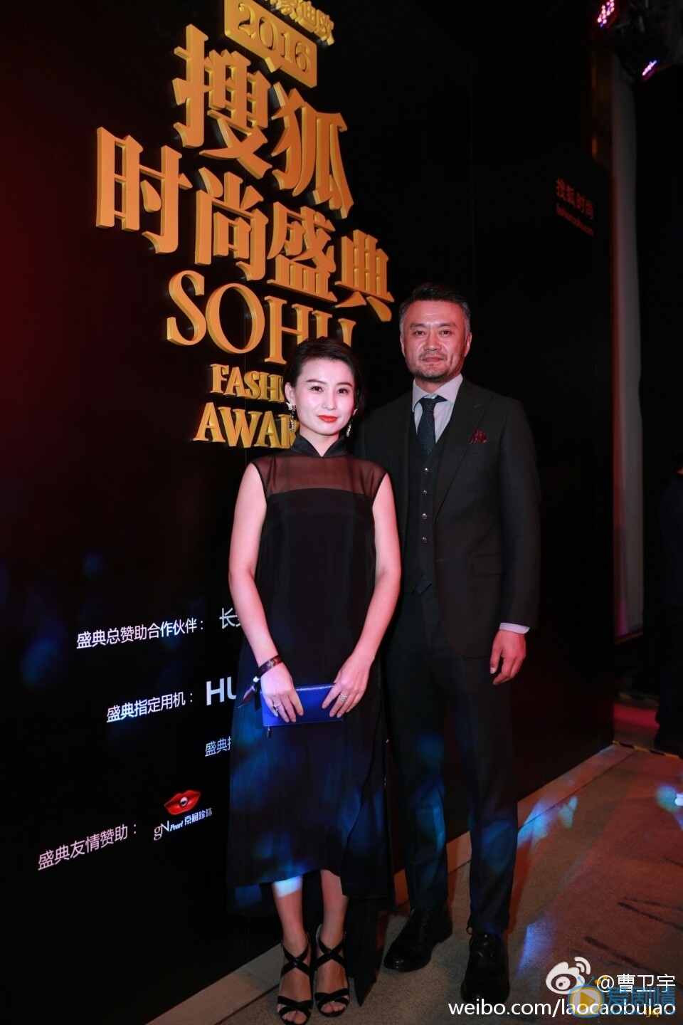 曹卫宇出席活动照 曹卫宇高清写真_曹卫宇高清剧照