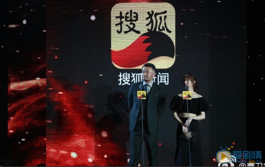 曹卫宇出席活动照 曹卫宇高清写真_曹卫宇高清剧照